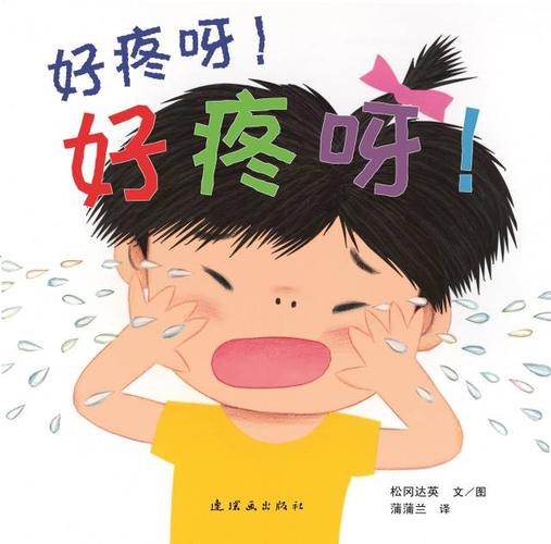 【互动分享】遇到你真好:和蒲蒲兰的十年故事