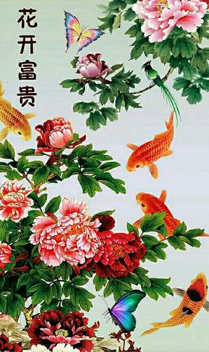 花开富贵流水生财