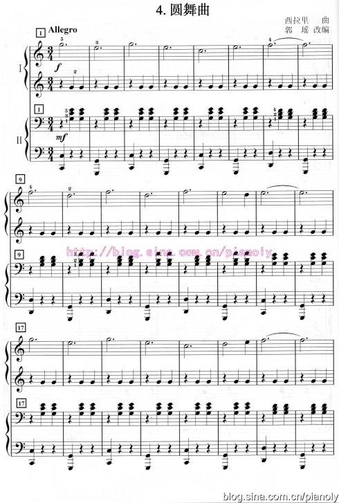 乐谱下载---圆舞曲---四手联弹