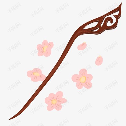 棕色的簪子手绘插画