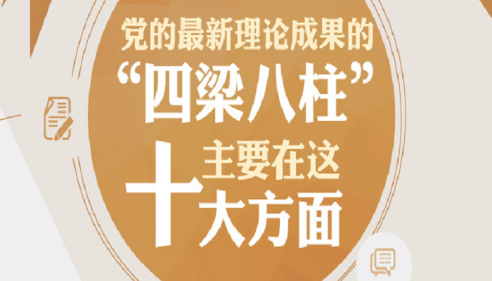 现代化经济体系:广东正立起协同发力的四梁八柱