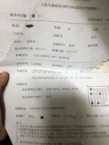 知乎某大v被爆吃软饭家暴传播性病