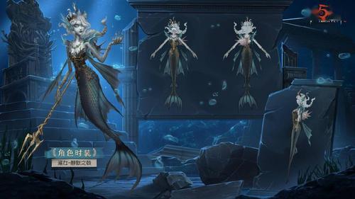 第五人格第十七赛季精华3稀世时装奇珍时装三视图公开