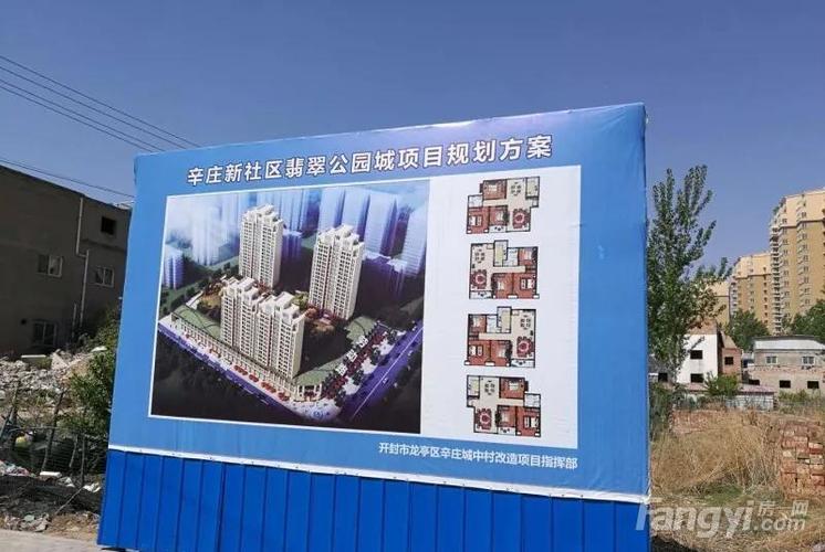 开封楼市现状和未来百强扎堆齐聚北区