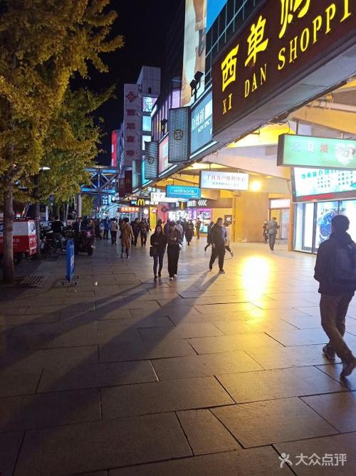 西单购物中心(北京店)图片 - 第33张