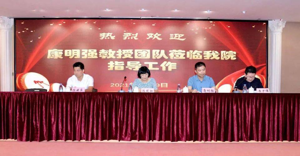 头条名医来了康明强名医工作室落户惠安县医院