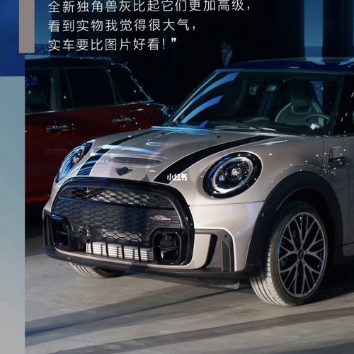 有钱了一定要买这个奔驰mini,太好看了_梅赛德斯-奔驰