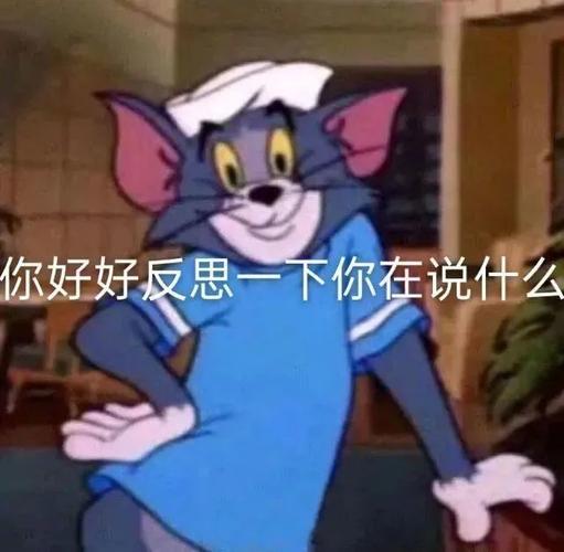沙雕表情包假装自己听懂了