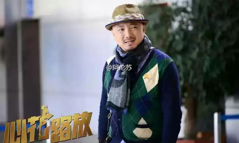 "//关于心花怒放,这不是三位角儿的最高水平,但导演,演员都发挥了应有