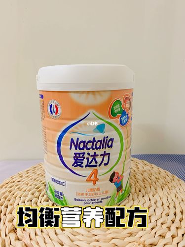 婴幼儿奶粉_奶粉_补钙_爱达力怎么样_营养均衡_维生素d_维生素c_母婴