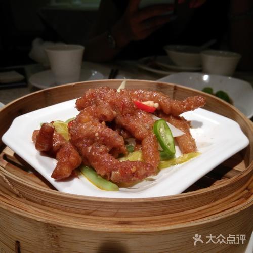粤珍轩 
