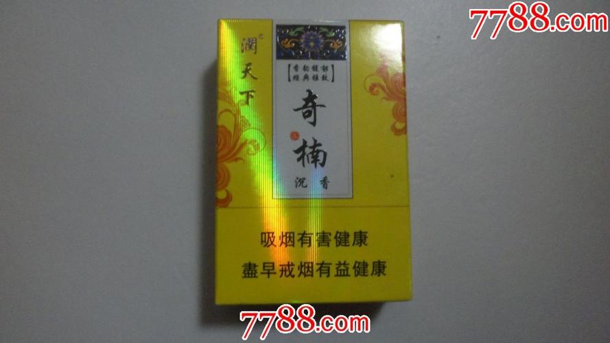 奇楠【润天下--沉香】12版;中国关税未付._烟标_三明
