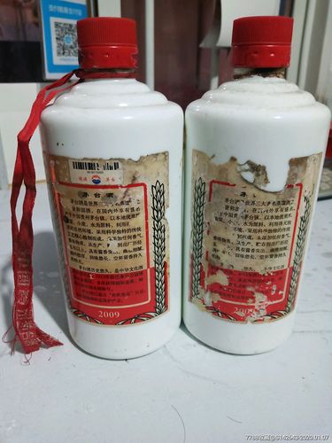 2009年茅台空酒瓶