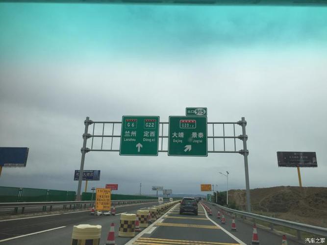回程走的g20青银高速