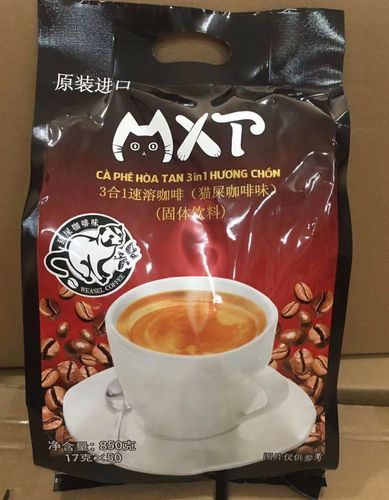 越南进口g7咖啡中原legend甄典版三合一速溶咖啡粉