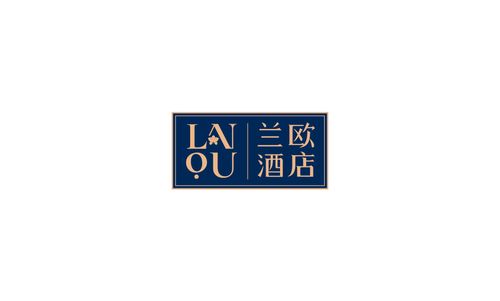 兰欧酒店