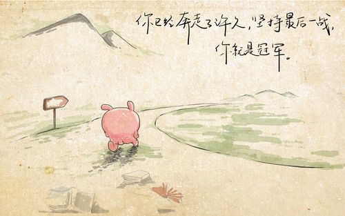 手绘高考励志语录图片桌面壁纸