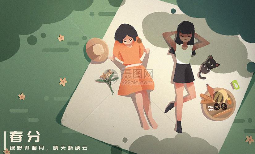 春天郊游野餐扁平插画