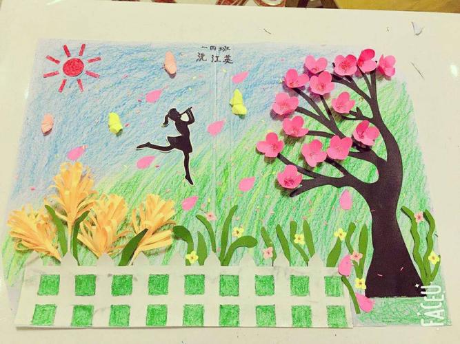 春天在小 写美篇     本次活动1——3年级以"春天"为主题,各班同学