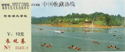 江西婺源鸳鸯湖4种-se15493055-旅游景点门票-零售
