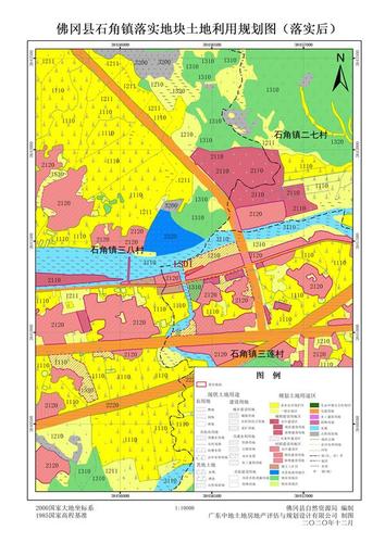 《清远市佛冈县土地利用总体规划(2010-2020年)预留规模落实方案(省道