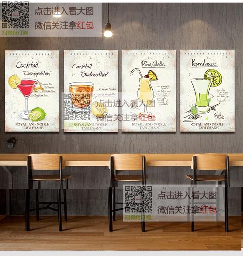 奶茶店背景墙壁装饰水吧饮品咖啡馆果汁休闲吧鸡尾酒海报宣传壁画