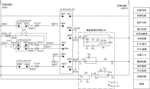 35kv断路器开关控制回路外部接线电气原理图