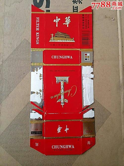 中华烟标_第1张_7788收藏__收藏热线