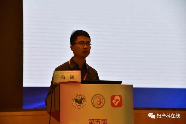 冯斌老师《磁刺激在排尿功能障碍的临床应用》
