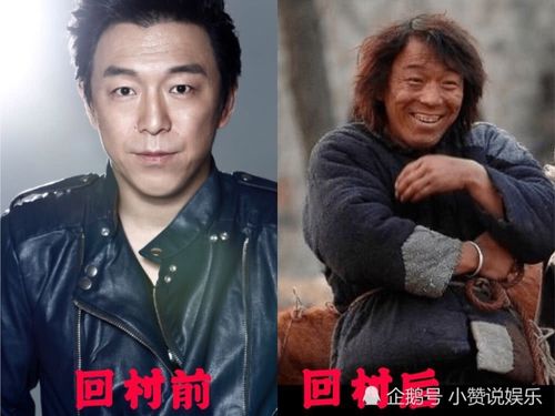 回村前vs回村后,看到图四:原来我的丑和衣服没关系!