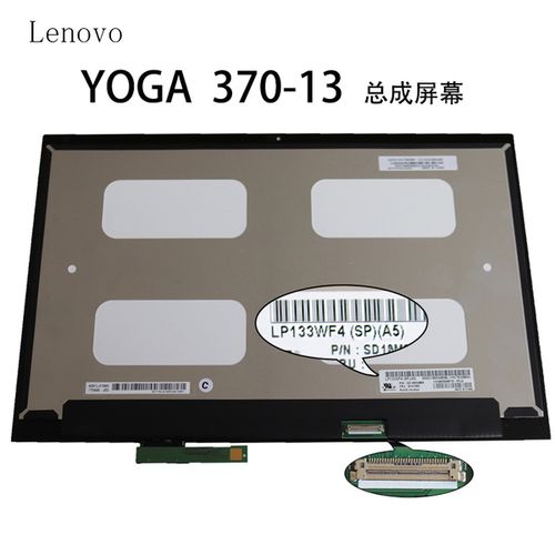 8sst50m06959 spa5 lp133wf4 触摸屏总成液晶屏幕 13 yoga370 联想