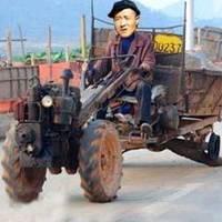 开拖拉机的微信头像【点击鼠标右键下载】