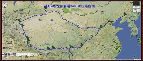 走遍中国 —巅峰之旅3400西征(91楼视频.图片更新)