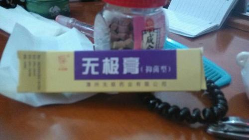 药店说过敏了.可以抹药膏吗?对孩子有影响吗.这个无极