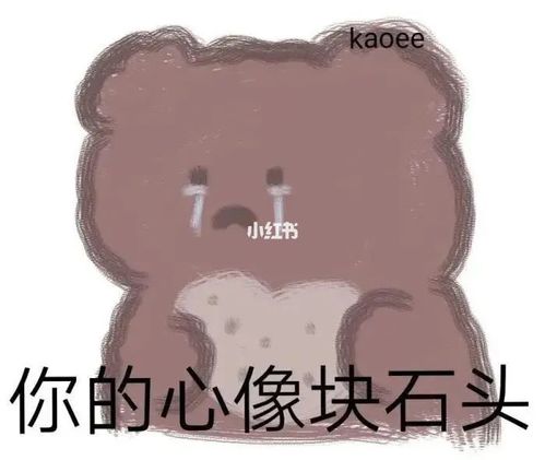 表情包 166期  | 失宠了呗_表情包_我最爱的表情包