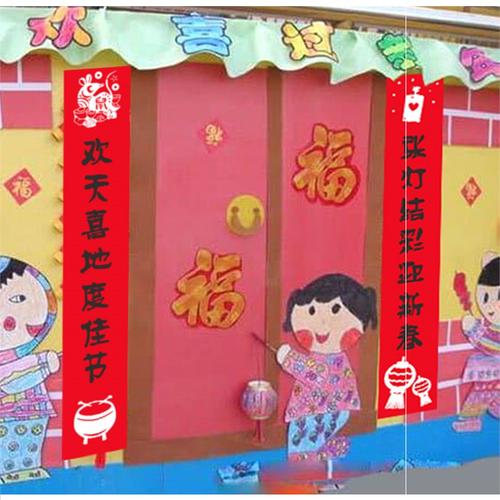 对联自制幼儿园新年环创元旦门贴春联2021牛年对联