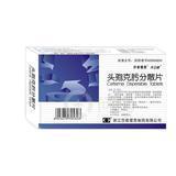 莎普爱思,头孢克肟分散片