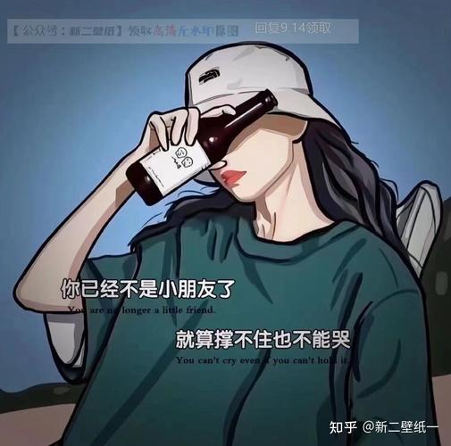 你已经不是小朋友了 就算撑不住也不能哭 图片 抖音热门 朋友圈封面
