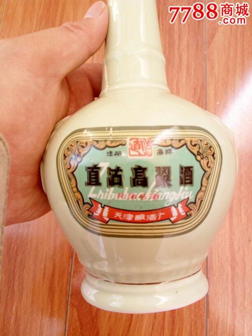 七八十年代老酒瓶,直沽高粱酒,烤瓷商标,宣化一瓷厂,淡绿色,狮子头