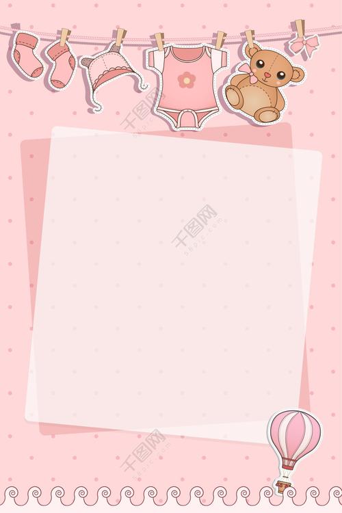 背景图片素材免费下载,本次作品主题是矢量卡通母婴儿童婴童用品海报