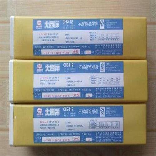 大西洋chs412不锈钢焊条