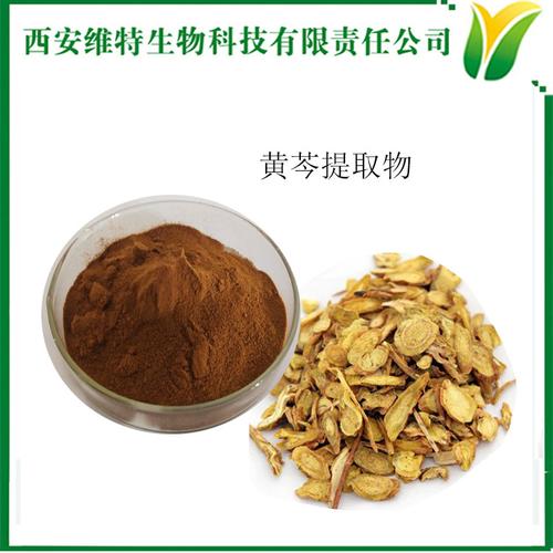 含量规格:黄芩苷20%  检测方法:hplc  外观性状:棕色粉末 粉末细度