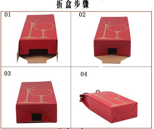 中国网库 包装 礼品盒 双只瓦楞纸酒盒 折叠式纸酒盒 红酒包装礼盒