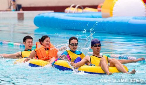 水上趣味运动会
