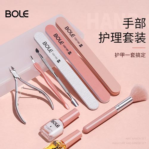 搏乐去死皮手指甲工具护理套装专业修磨美甲死皮剪初学者家用全套