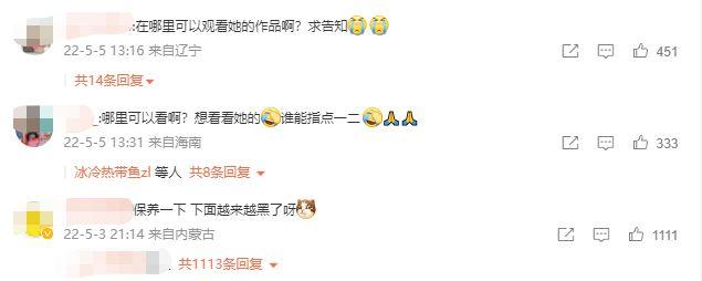 玩偶姐姐竟然开通微博了