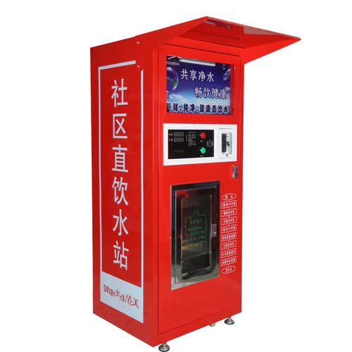 农村商用社区直饮水机 售卖投币净水器制水机
