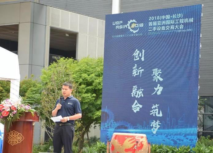 湖南铁聚人网络科技有限公司总经理谭勇先生发言