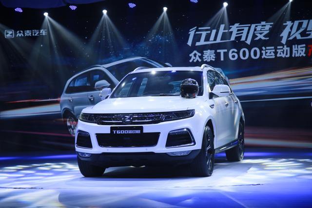 众泰t600报价格配置及图片最低钜惠
