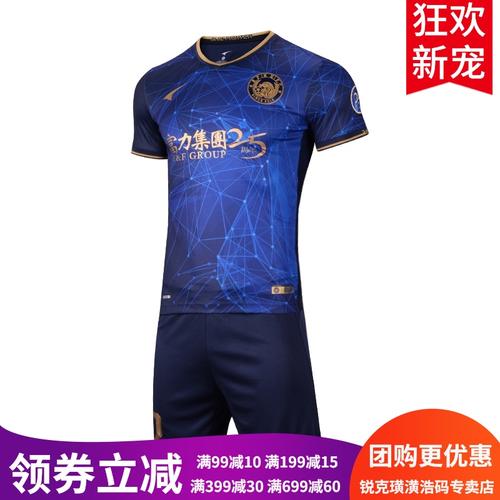 ucan锐克球衣 19-20新赛季r&f富力港超俱乐部主客场足球服s00608